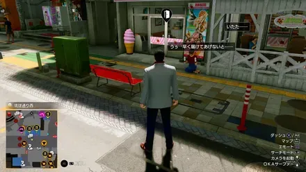 あいすべきものたち画像