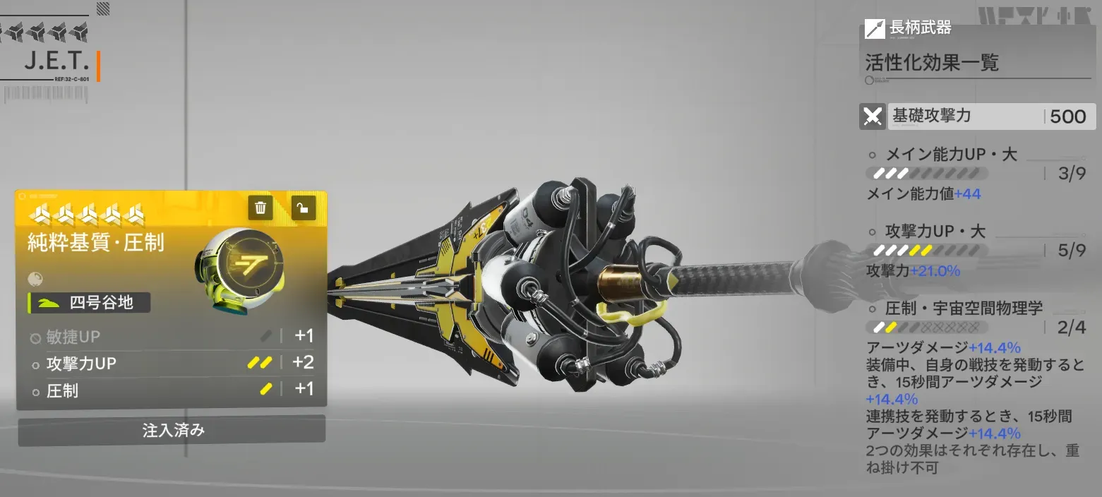 基質厳選の妥協ライン