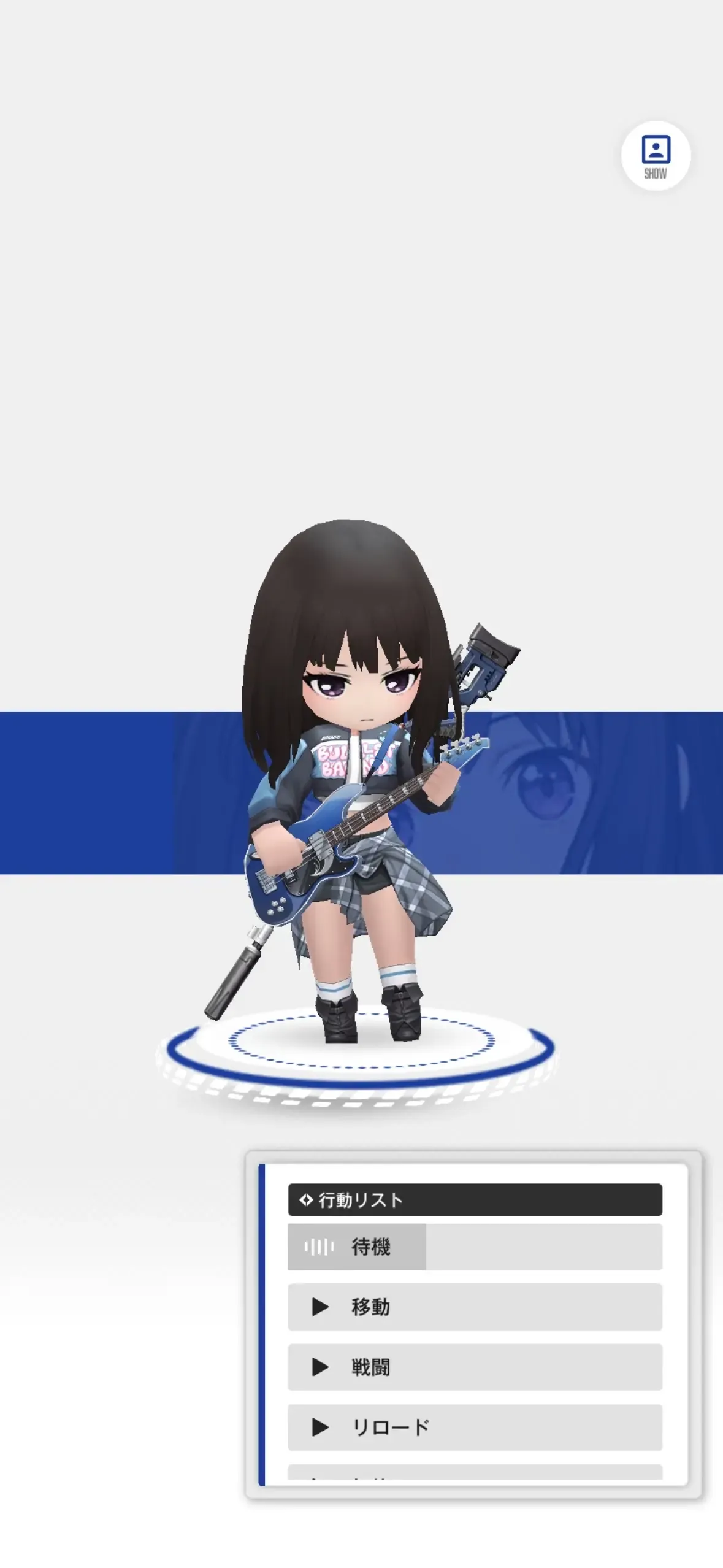 ブルーバルスペース