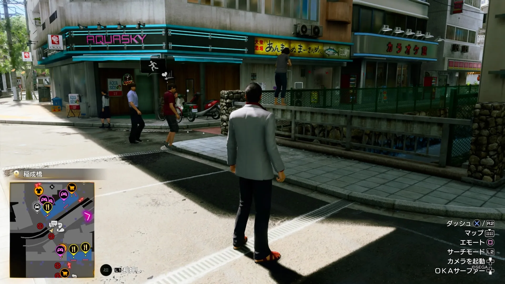 稲成橋の橋の上の女性に話しかける