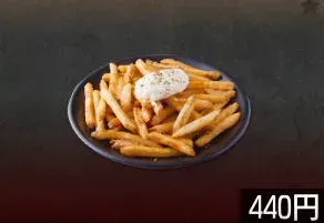 フライドポテトサワークリーム