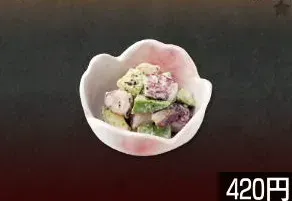 たことアボカドの柚子胡椒