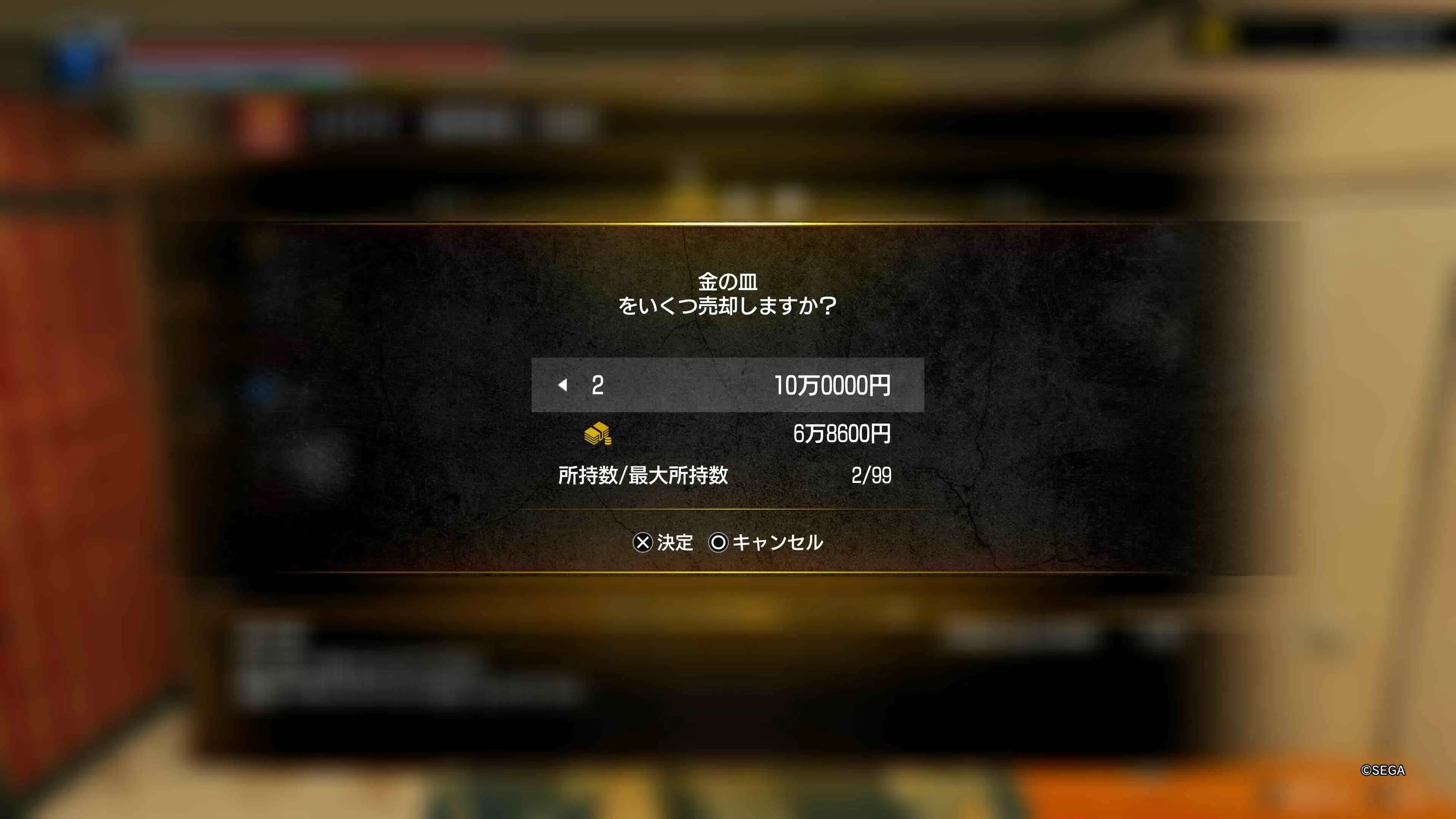 質屋高く売れる