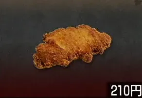 ワイルドフライドチキン