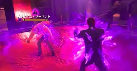 毒牙の試練画像