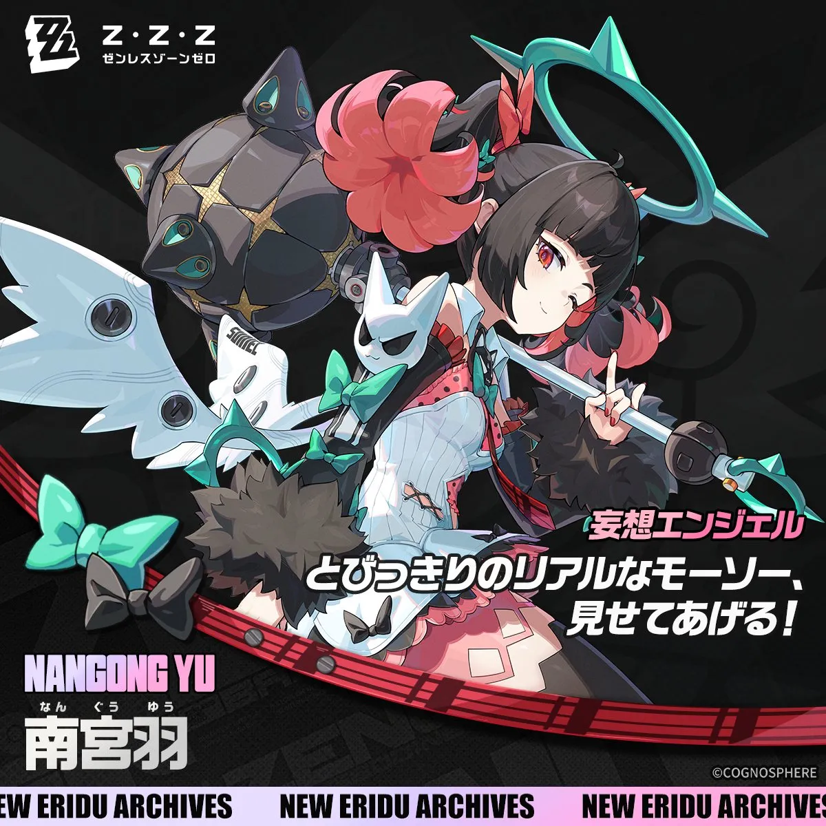 南宮羽の立ち絵