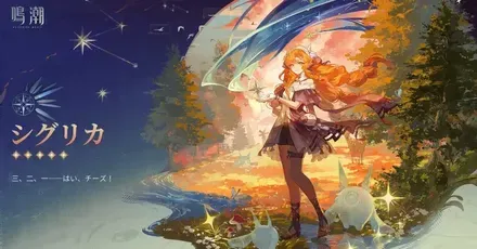 シグリカの立ち絵