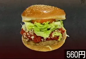 ヴェッチバーガー