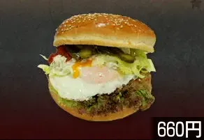 ヴェッチエッグバーガー