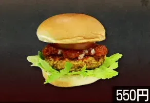 スマイルバーガー