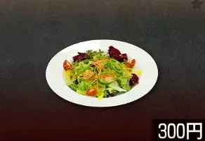 スマイルサラダ