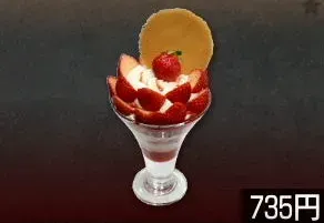 ストロベリーパフェ
