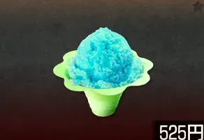 ブルーハワイかき氷