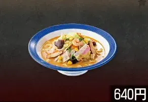 ピリカラちゃんぽん