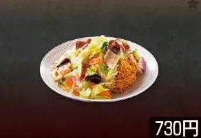 野菜たっぷり皿うどん