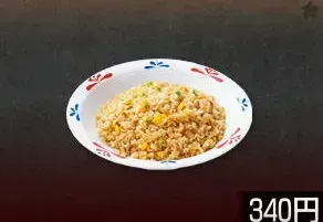 チャーハン