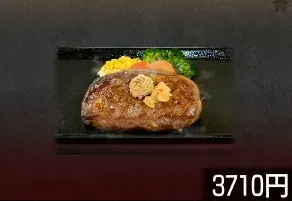 リブロースステーキ 300g