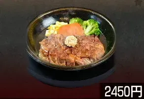 ワイルドステーキ 300g