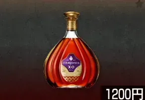 クルボアジェ X.O