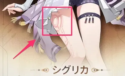 セマンティック