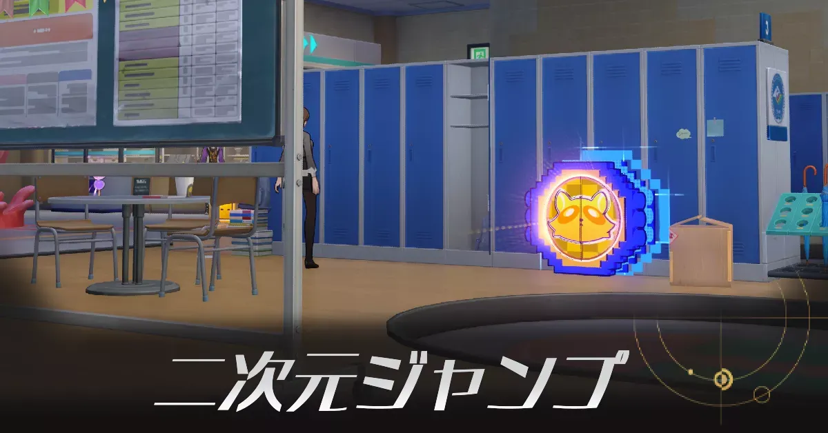 二次元ジャンプグラフィエ学院