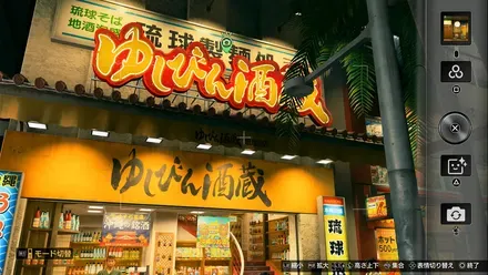 ゆしびん酒造の場所