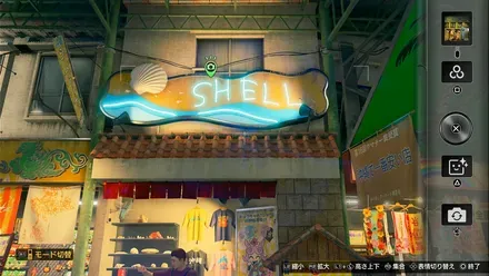 雑貨店SHELLの場所
