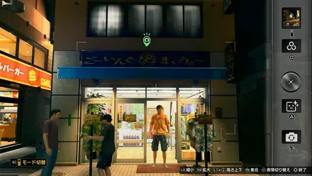 ご～いんぐ・まいうぇ～の場所