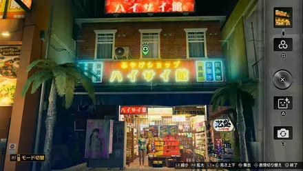 みやげショップハイサイ館の場所