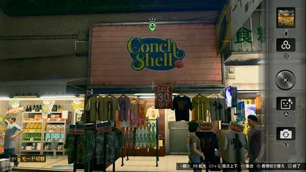 Conch Shellの場所