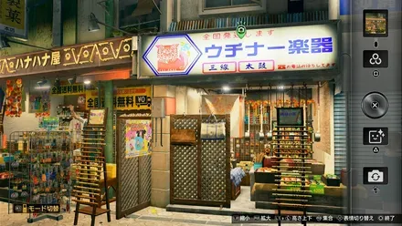 ウチナー楽器の場所