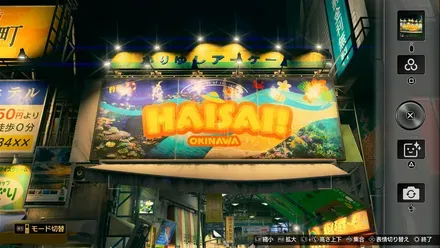 かりゆしアーケードの場所