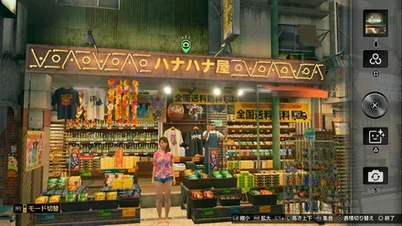 ハナハナ屋の場所