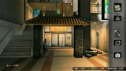 民芸うらしまの場所