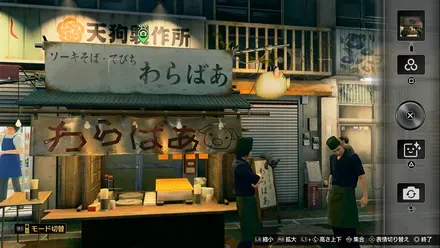 わらばぁの場所