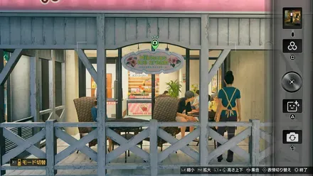 ハイビスカス・アイスクリームの場所