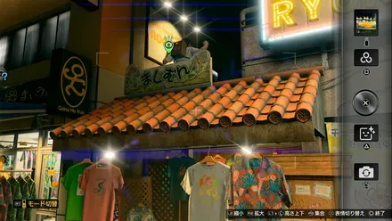 まじむんの場所