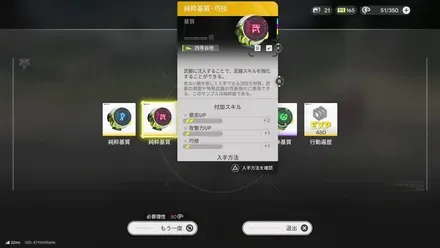 報酬を受け取る