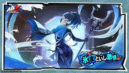 夏川澪PUガチャ