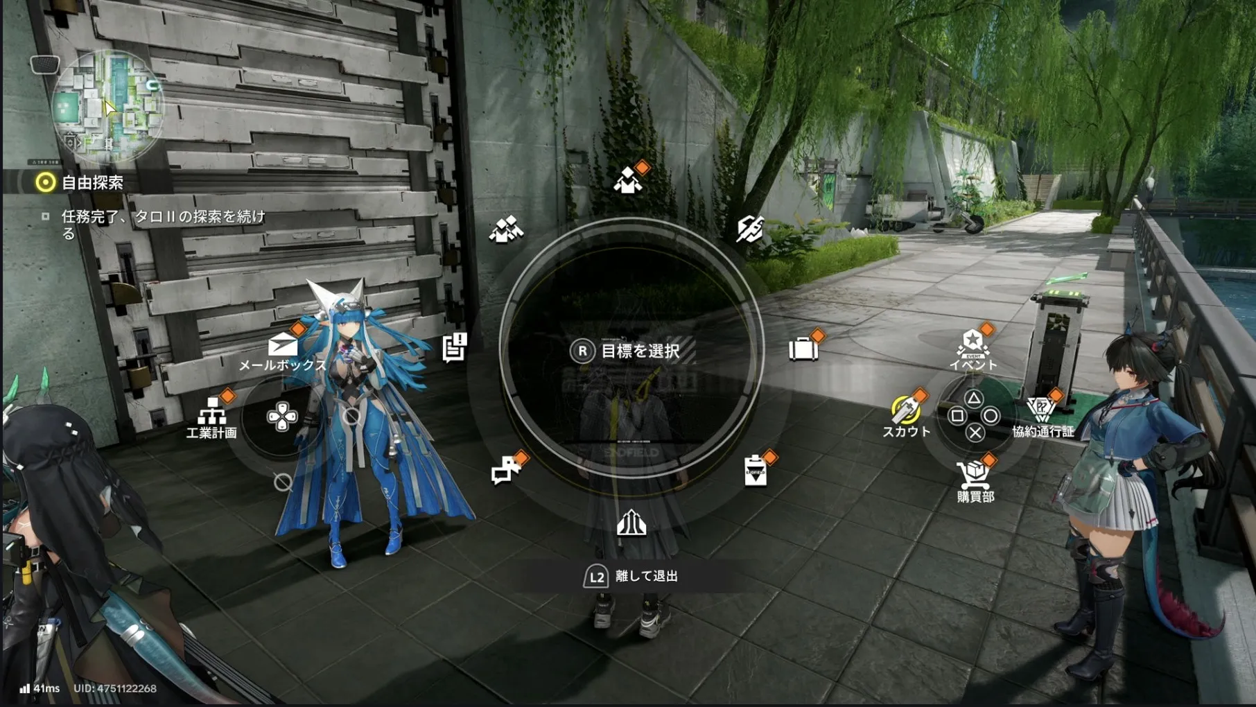 クイックメニュー