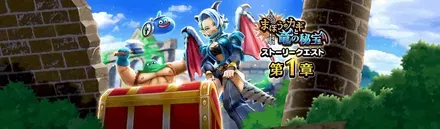 魔法の鍵イベント