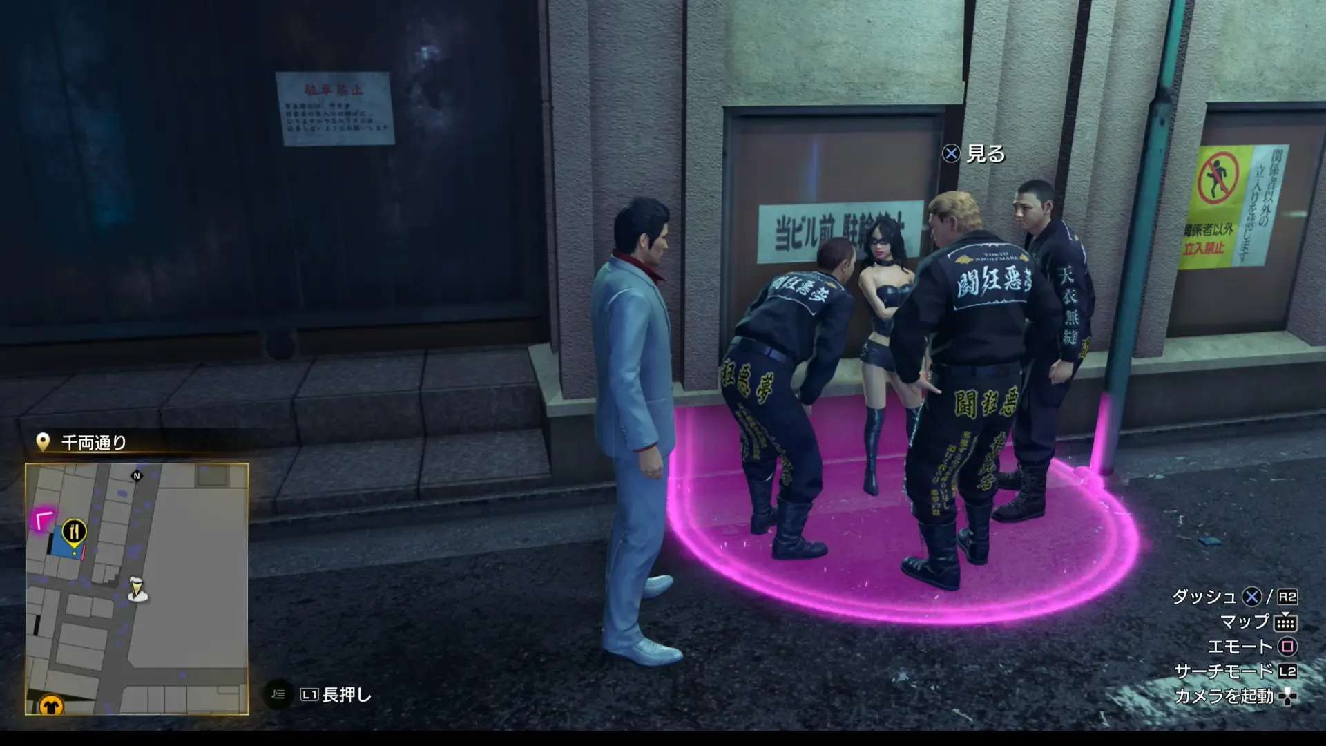 女帝魔美子の現地画像