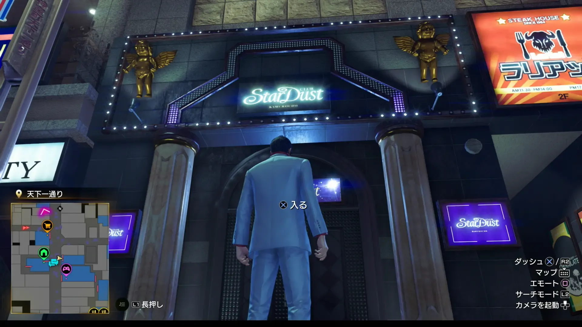 一輝の現地画像