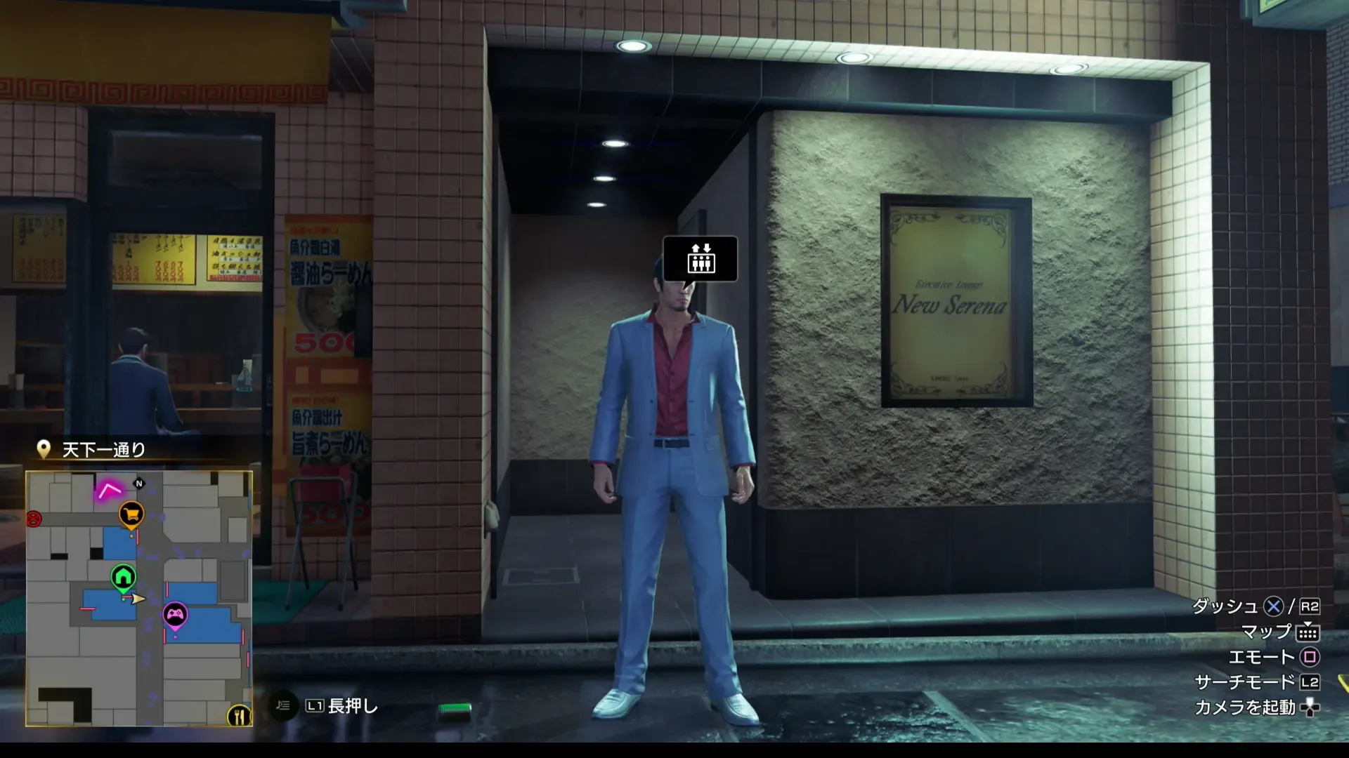 セレナのママの現地画像