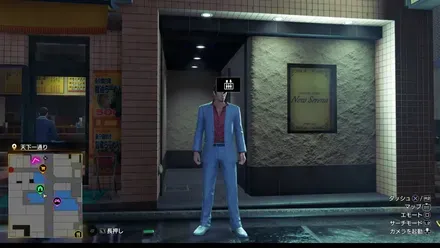 セレナのママの外観