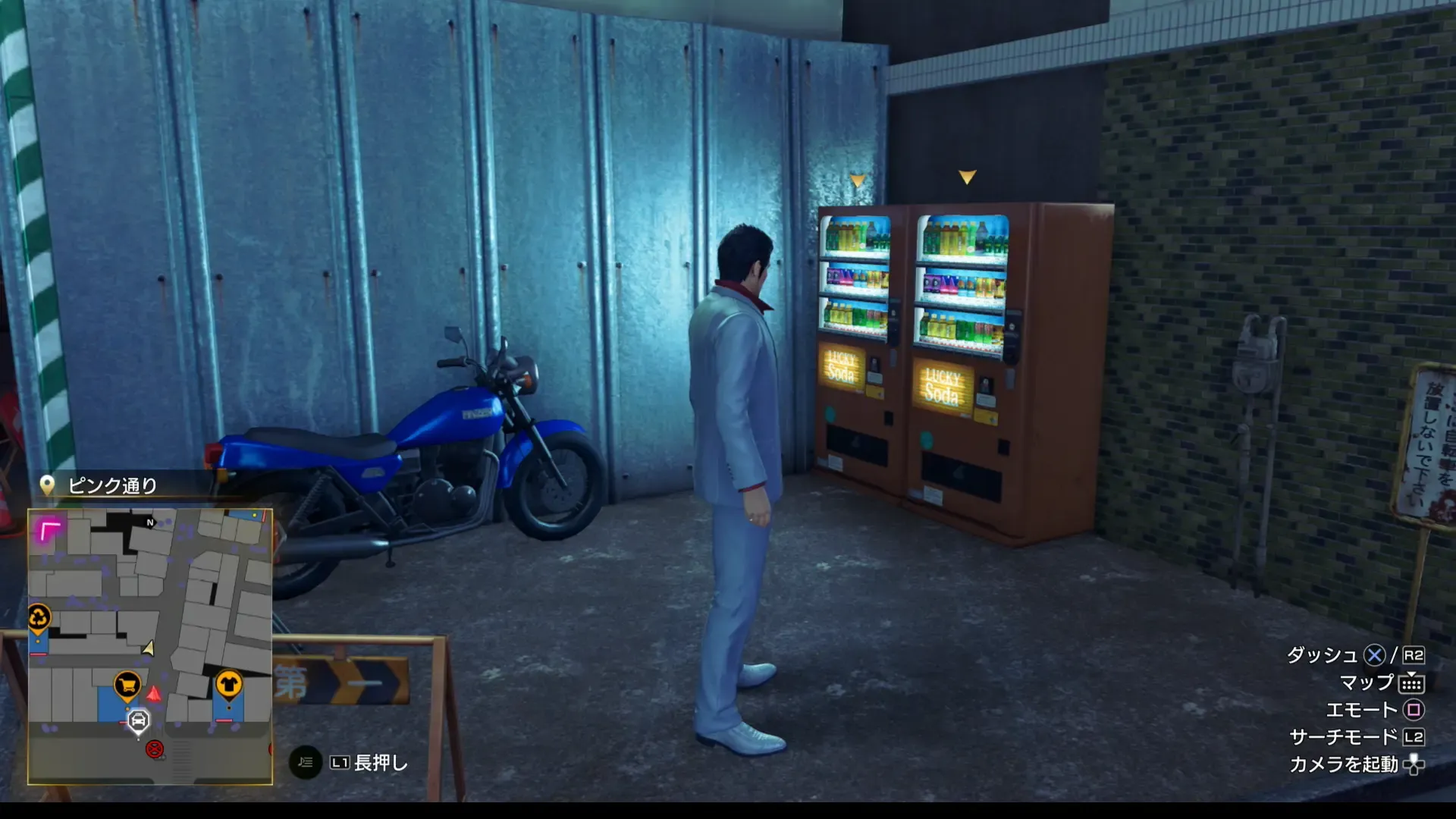 占い師ナンバラの現地画像