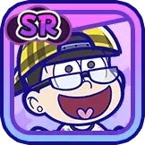 ［ダーク］十四松