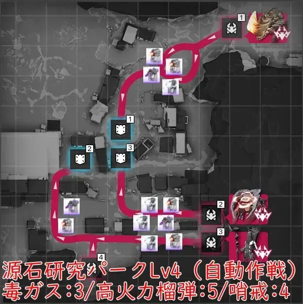 パーク自動作戦Lv4