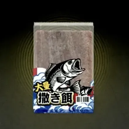 上質な魚のエサ画像