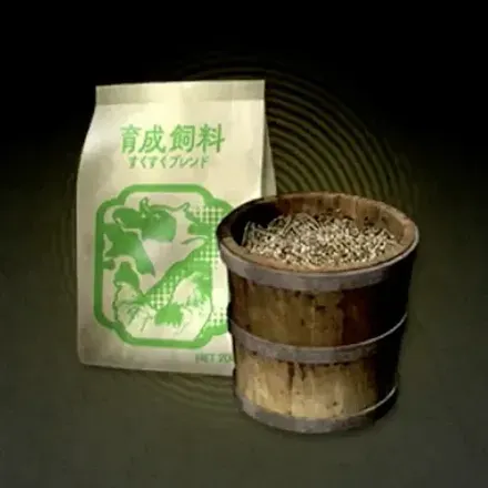 上質な動物のごはん画像